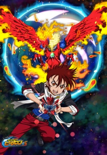 B-Daman Fireblast poster