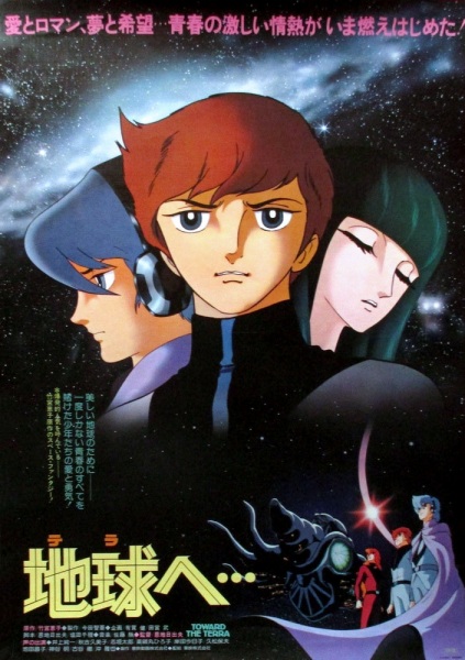 Terra e... poster