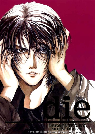 Die cover