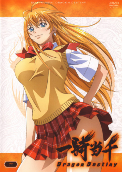 Ikkitousen: Dragon Destiny Specials poster