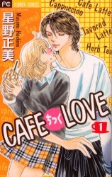 Cafe-Tic Love cover