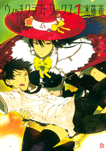 Witch Craft Works cover