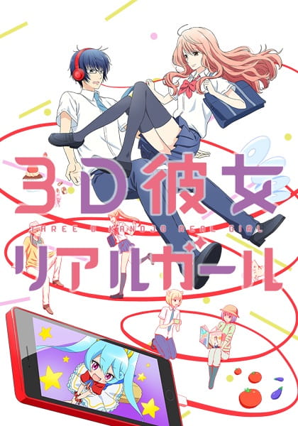 3D Kanojo: Real Girl poster