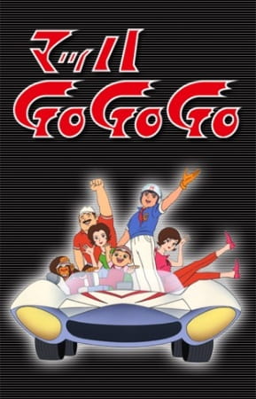 Mach GoGoGo poster