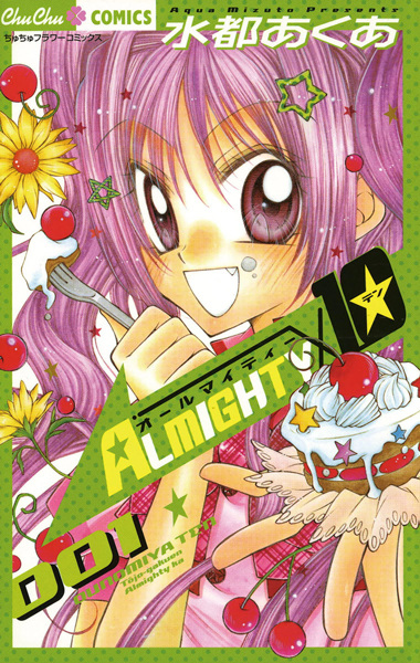 ALMIGHTY X 10 cover