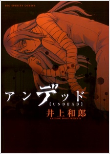 Undead cover