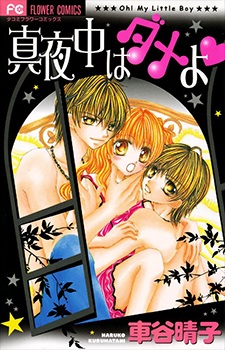 Mayonaka wa Dame yo cover