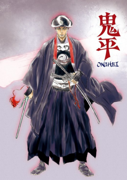 Onihei poster