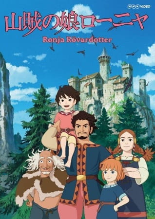 Sanzoku no Musume Ronja poster