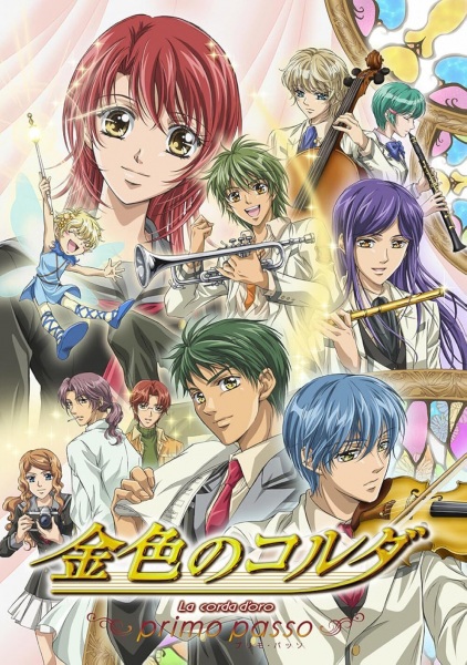 Kiniro no Corda: Primo Passo poster
