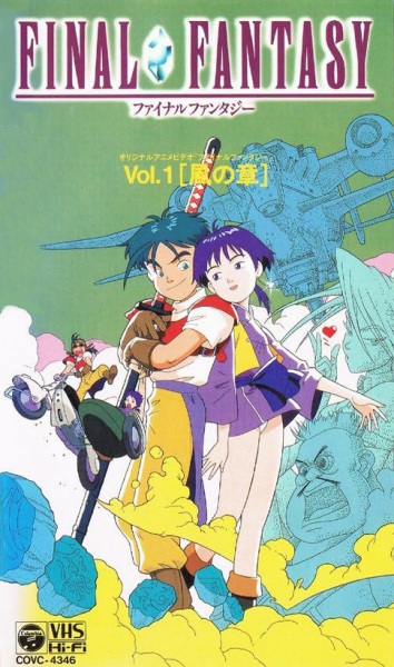 Final Fantasy poster