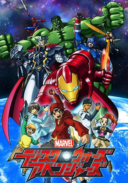 Marvel Disk Wars: The Avengers poster