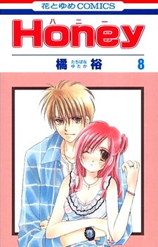 Honey cover