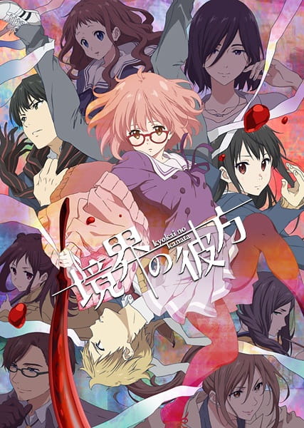 Kyoukai no Kanata poster