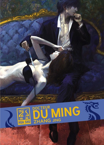 Doctor Du Ming cover