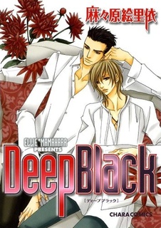 Deep Black cover