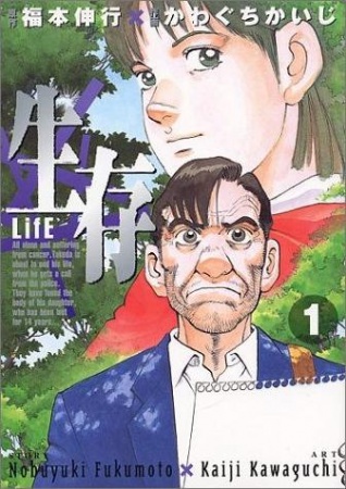 LifE cover