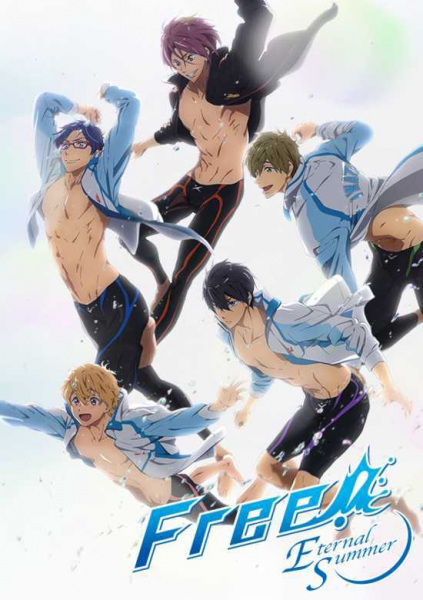 Free! Eternal Summer poster