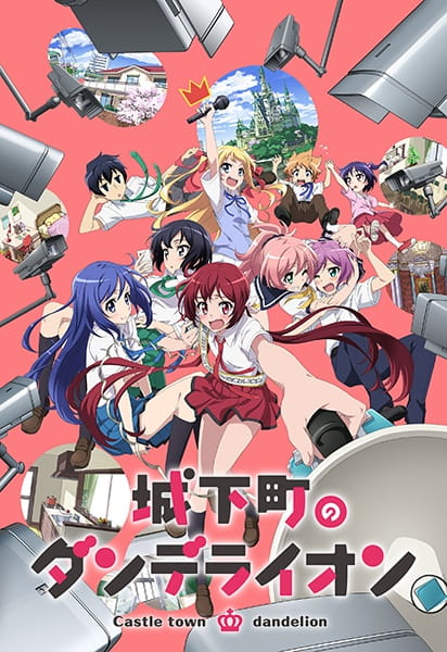 Joukamachi no Dandelion poster