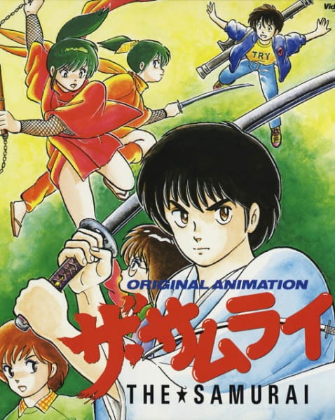 The Samurai poster