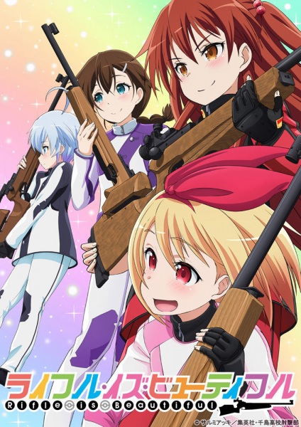 Rifle Is Beautiful poster