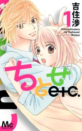 Chitose etc. cover
