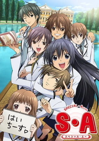 Special A poster