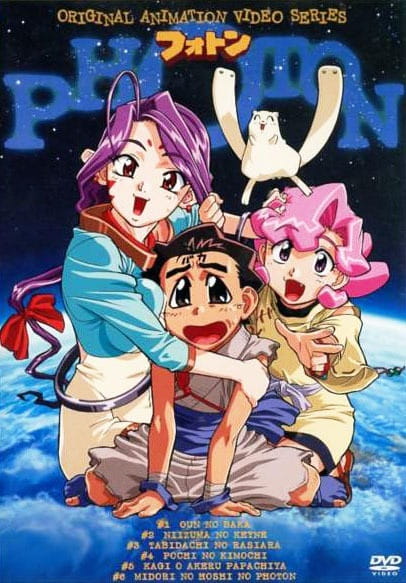 Photon poster