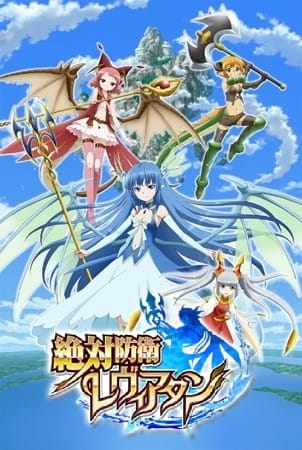 Leviathan: The Last Defense poster