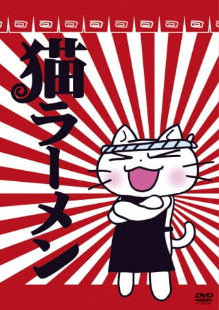 Neko Ramen poster