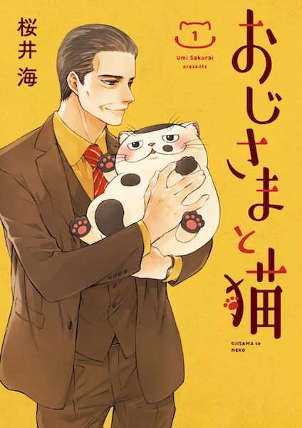Ojisama to Neko cover