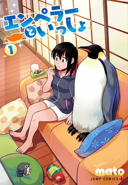 Emperor to Issho cover