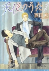 Tenshi no Uta cover