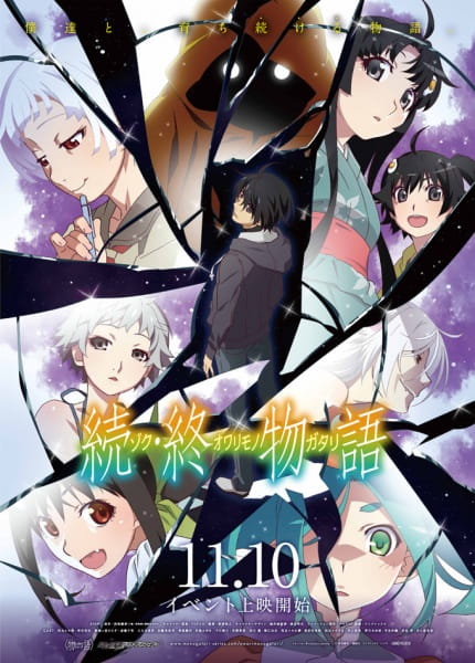 Zoku Owarimonogatari poster