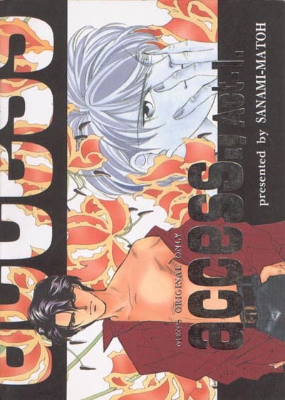 Access cover