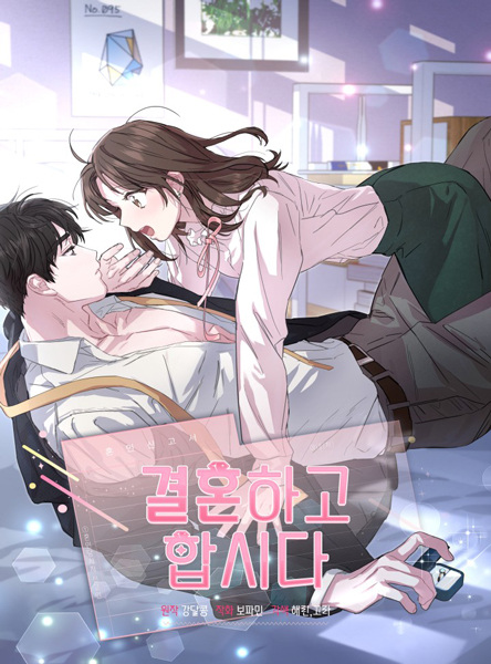 Save It for the Honeymoon cover