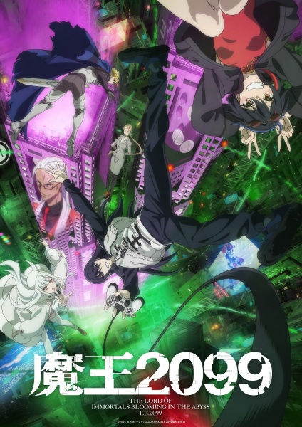 Demon Lord 2099 poster