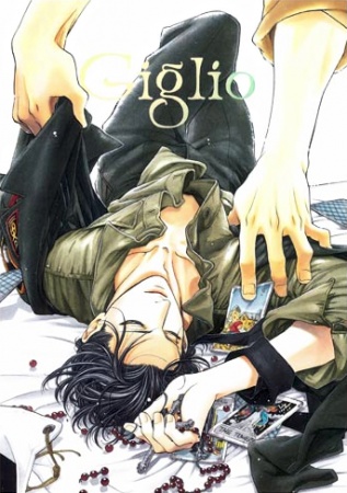 Giglio cover