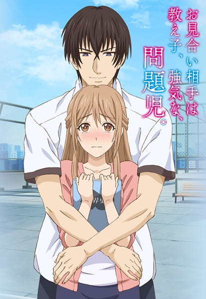 Omiai Aite wa Oshiego, Tsuyoki na, Mondaiji. poster