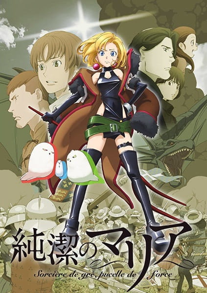 Junketsu no Maria poster
