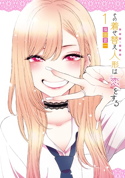My Dress-Up Darling cover