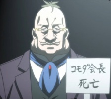 Komoda, Genzaburou