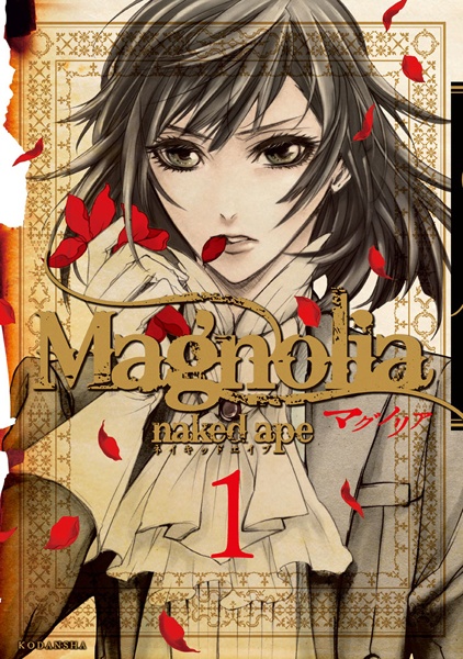 Magnolia cover