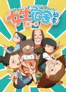 Girls Dorm poster