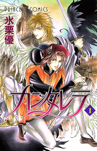 Cantarella cover