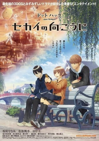 .hack//The Movie: Sekai no Mukou ni poster