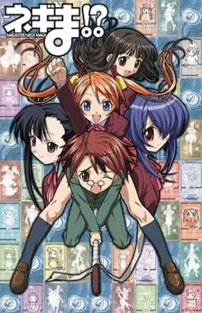 Negima!? poster