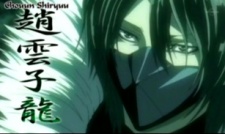 Chou'un, Shiryuu