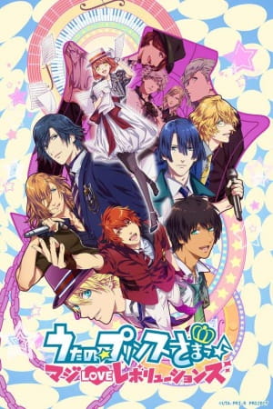 Uta no☆Prince-sama♪ Maji Love Revolutions poster