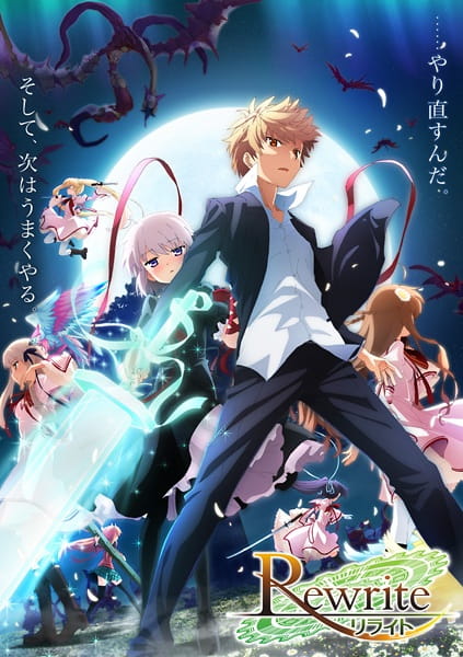 Rewrite 2nd Season poster